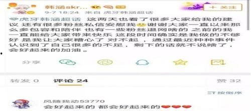 怎么做娱乐吃瓜主播呢知乎,成为热门娱乐吃瓜主播的实战攻略 第3张 怎么做娱乐吃瓜主播呢知乎,成为热门娱乐吃瓜主播的实战攻略 第3张