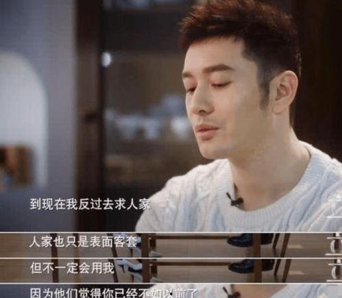 吃瓜群众看不懂娱乐圈吗,吃瓜群众难以看懂的复杂世界  第3张