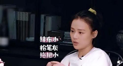 娱乐吃瓜酱网友亲戚,揭秘网友亲戚背后的惊人故事  第3张