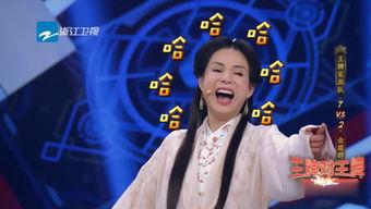 娱乐吃瓜凤  第2张