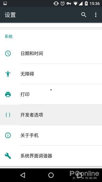 娱乐吃瓜酱手机设置,解锁个性化娱乐体验 第2张 娱乐吃瓜酱手机设置,解锁个性化娱乐体验 第2张