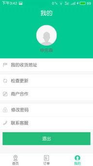 娱乐吃瓜酱手机设置,解锁个性化娱乐体验 第3张 娱乐吃瓜酱手机设置,解锁个性化娱乐体验 第3张