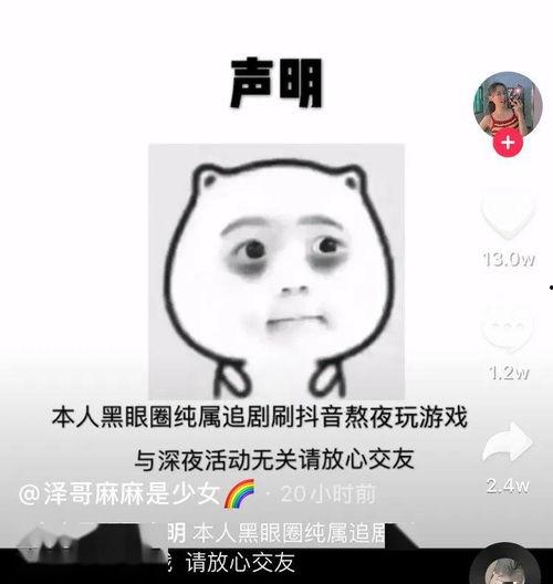娱乐吃瓜猹,揭秘“吃瓜猹”背后的故事 第2张 娱乐吃瓜猹,揭秘“吃瓜猹”背后的故事 第2张