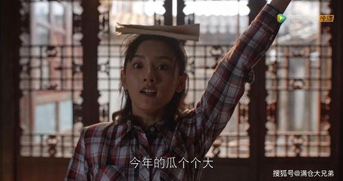 娱乐圈的吃瓜人叫什么来着 第3张 娱乐圈的吃瓜人叫什么来着 第3张